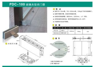 NHN無(wú)框玻璃門(mén)資料